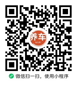 汽修厂入驻小程序码